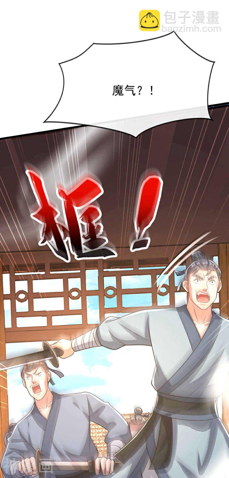 第185话 此人&hellip;&hellip;得救！-第185话