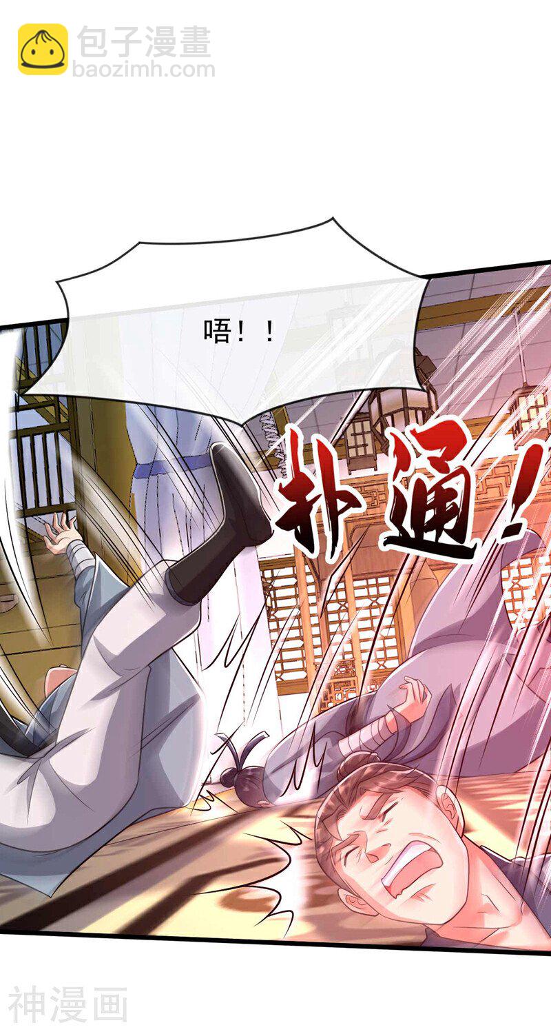 第185话 此人&hellip;&hellip;得救！-第185话