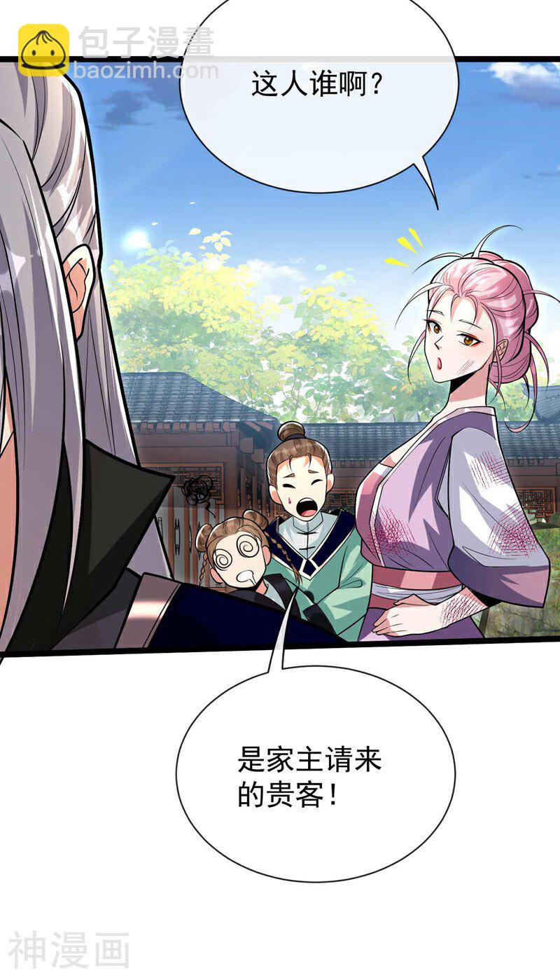 第185话 此人&hellip;&hellip;得救！-第185话