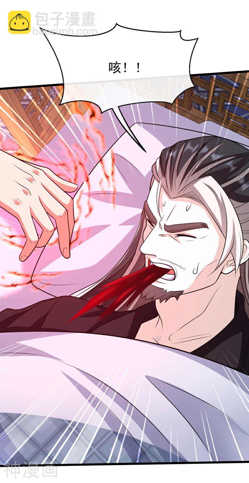 第185话 此人&hellip;&hellip;得救！-第185话