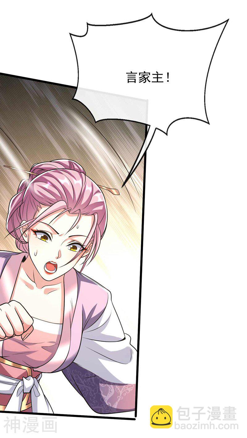 第185话 此人&hellip;&hellip;得救！-第185话