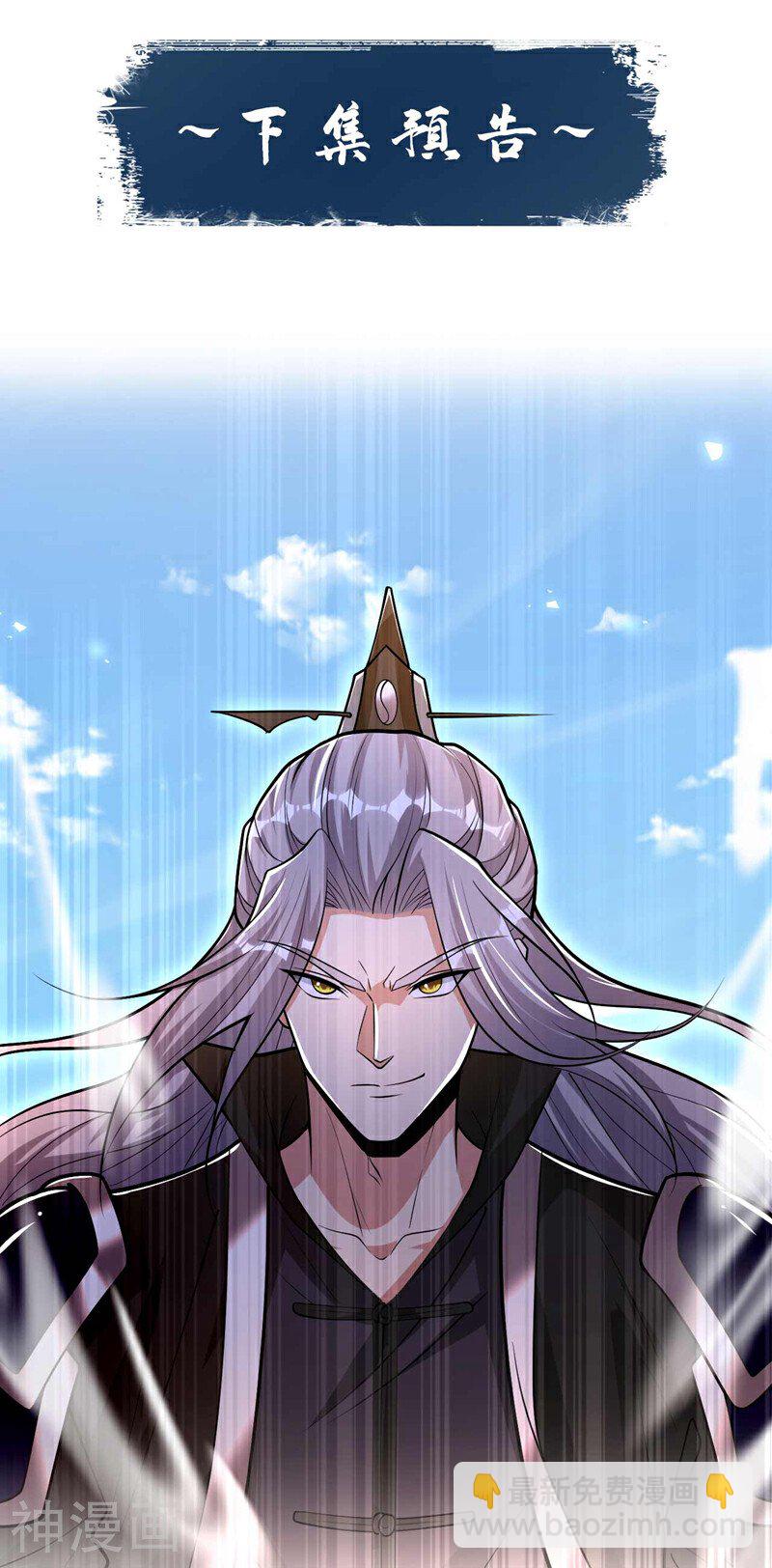 第185话 此人&hellip;&hellip;得救！-第185话