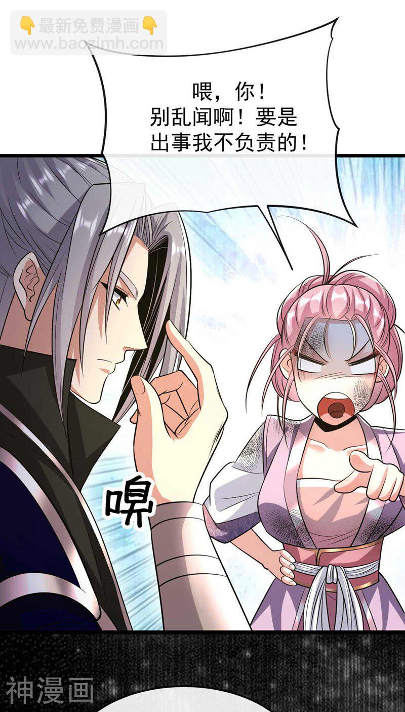 第185话 此人&hellip;&hellip;得救！-第185话