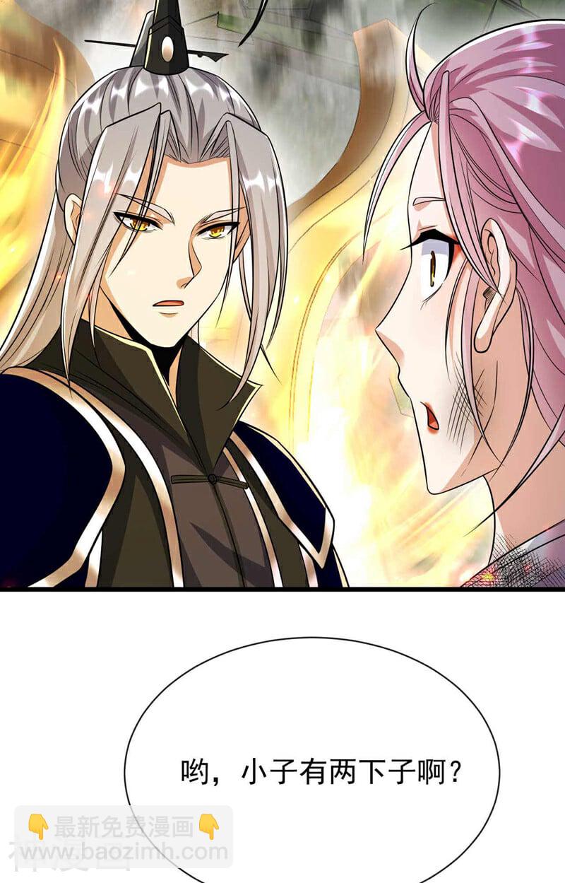 第185话 此人&hellip;&hellip;得救！-第185话