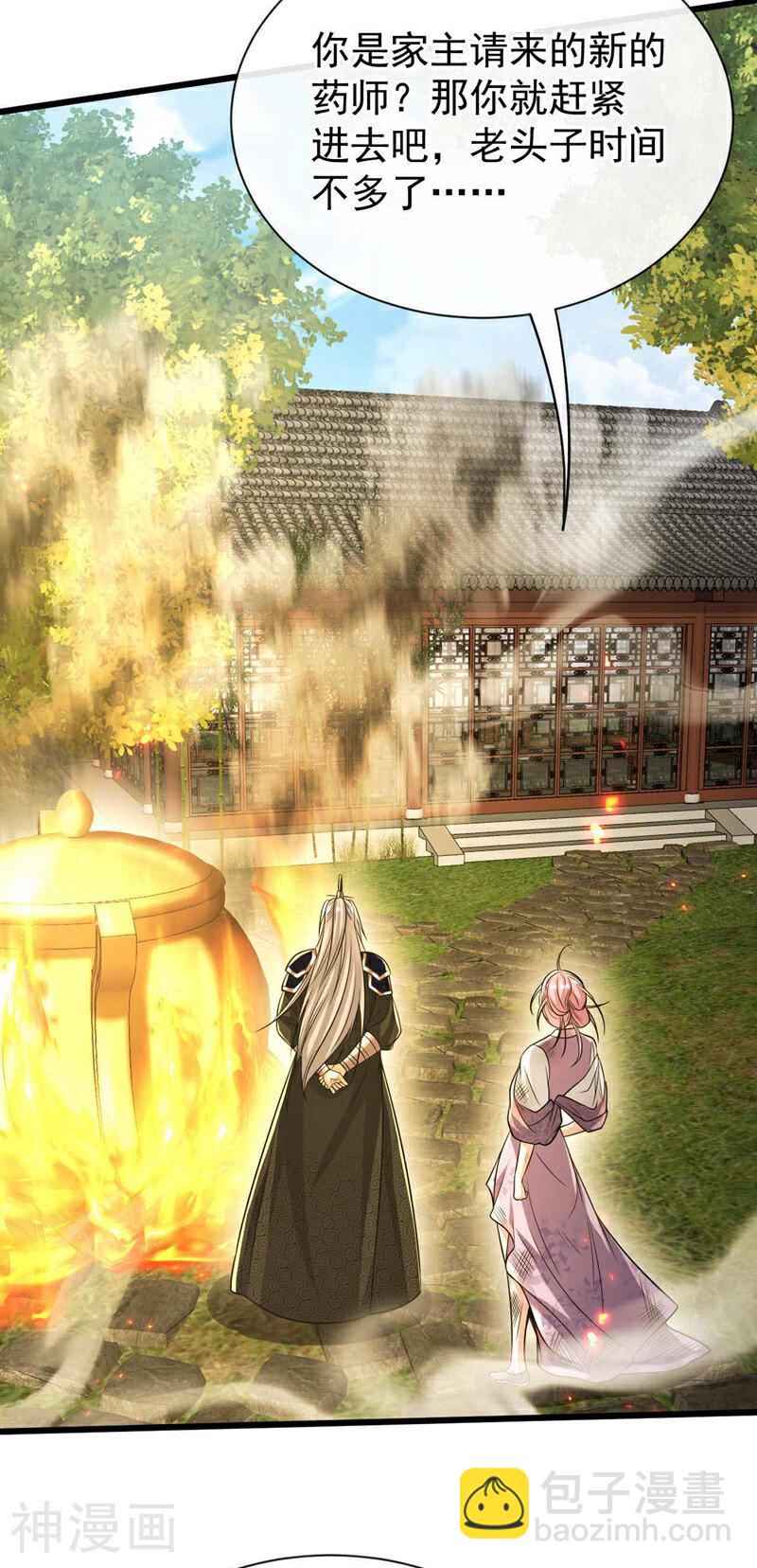 第185话 此人&hellip;&hellip;得救！-第185话