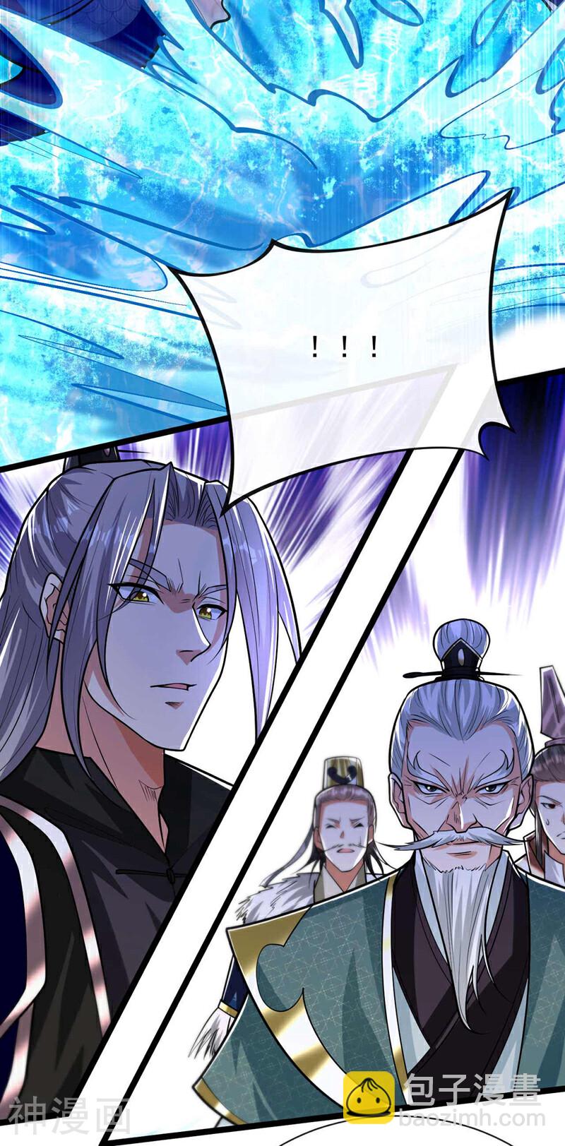 第187话 你们从未探查过？-第187话
