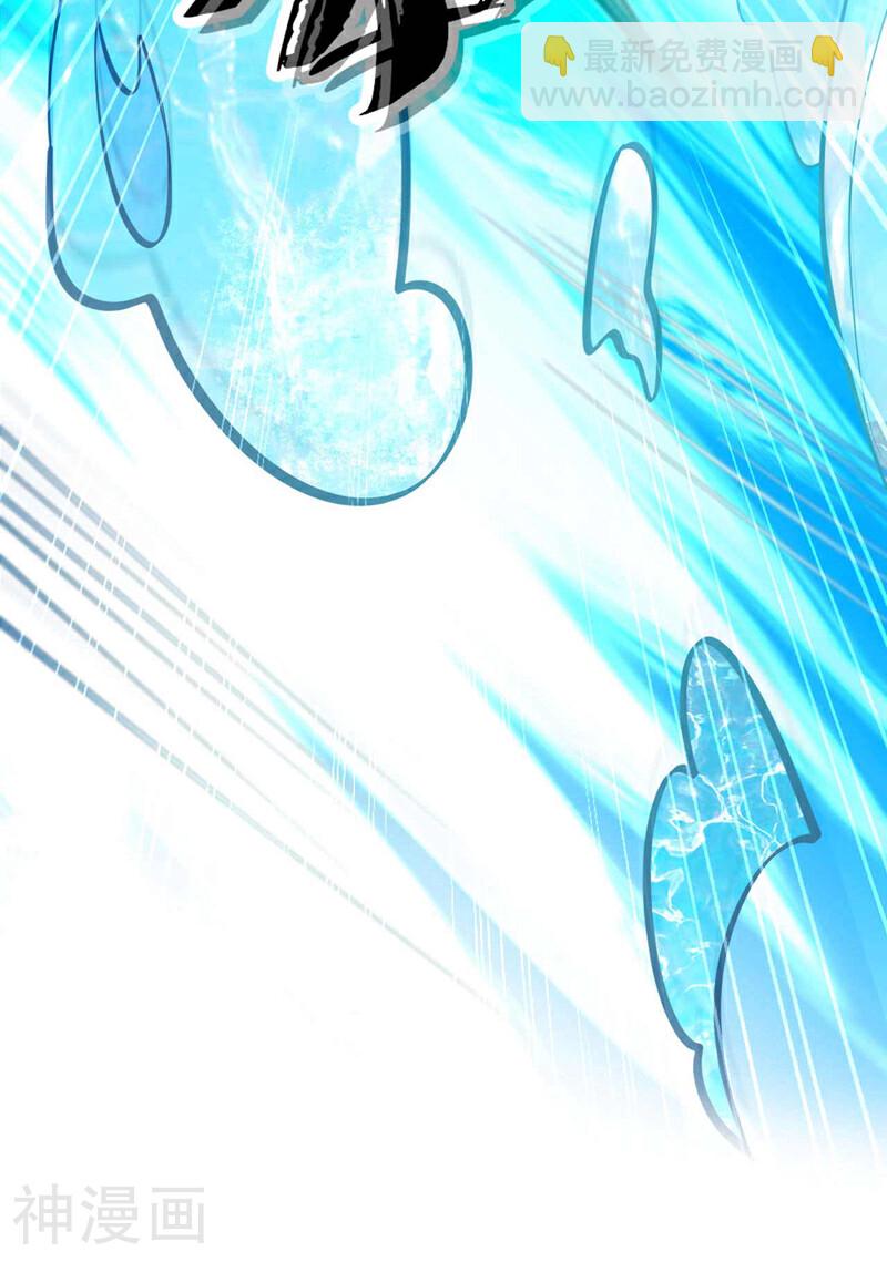 第187话 你们从未探查过？-第187话