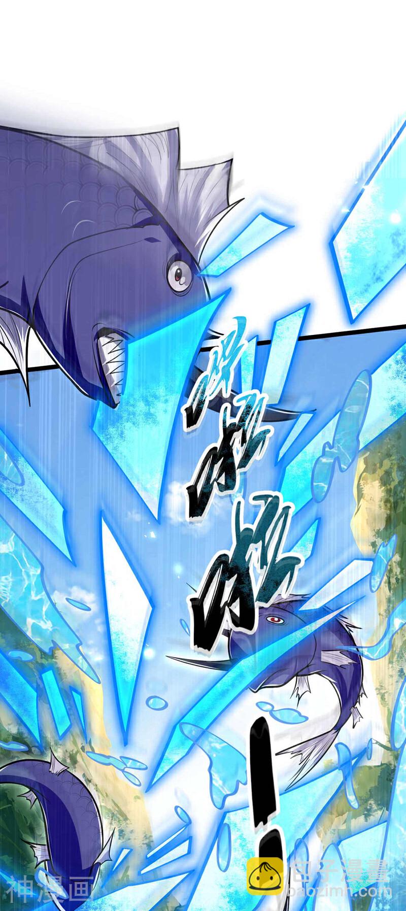 第187话 你们从未探查过？-第187话