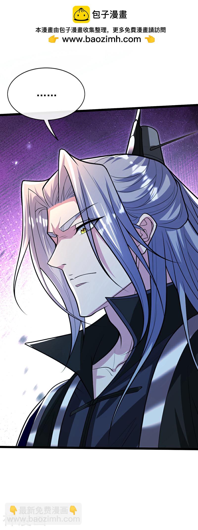 第187话 你们从未探查过？-第187话