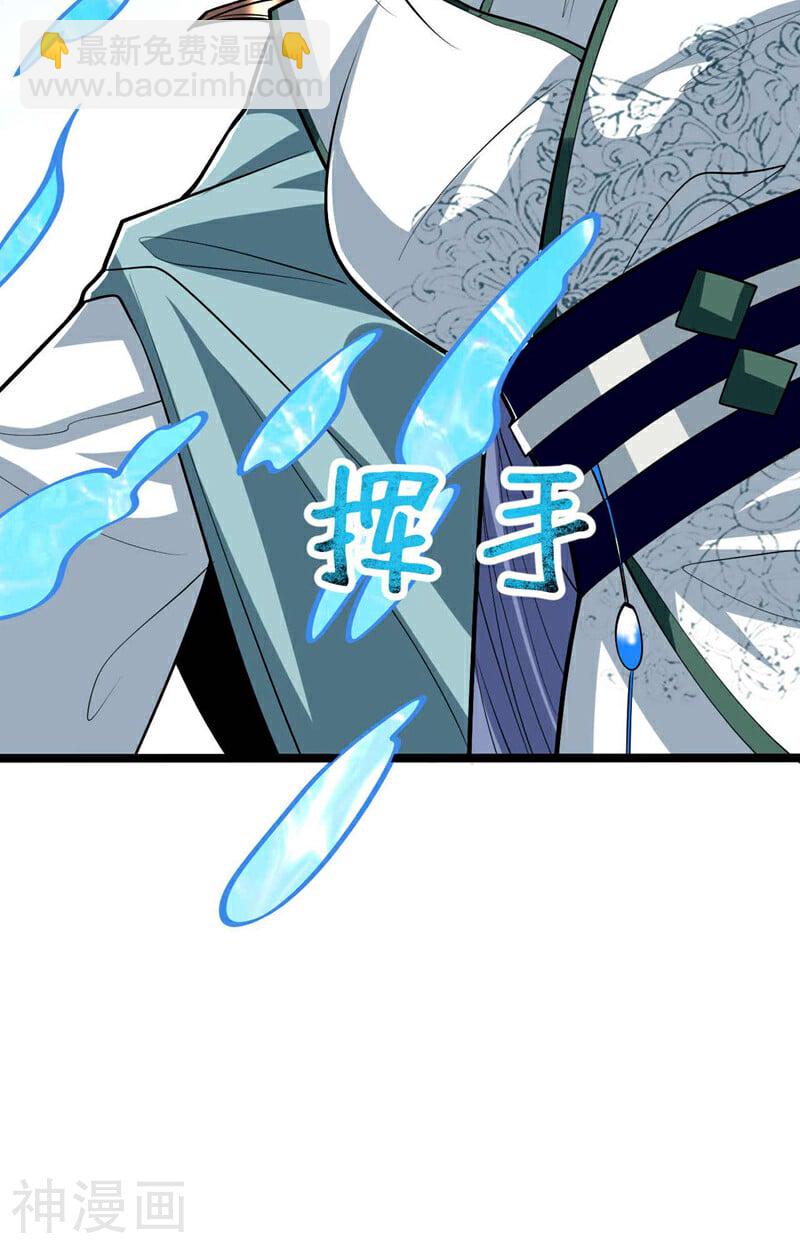 第187话 你们从未探查过？-第187话