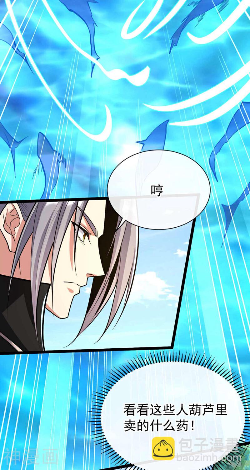 第187话 你们从未探查过？-第187话