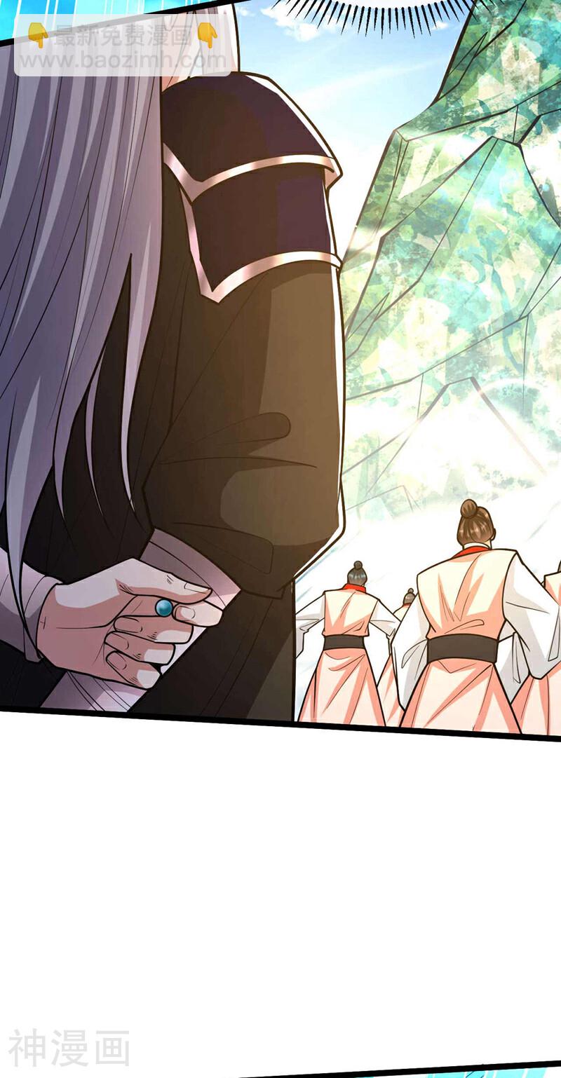第187话 你们从未探查过？-第187话