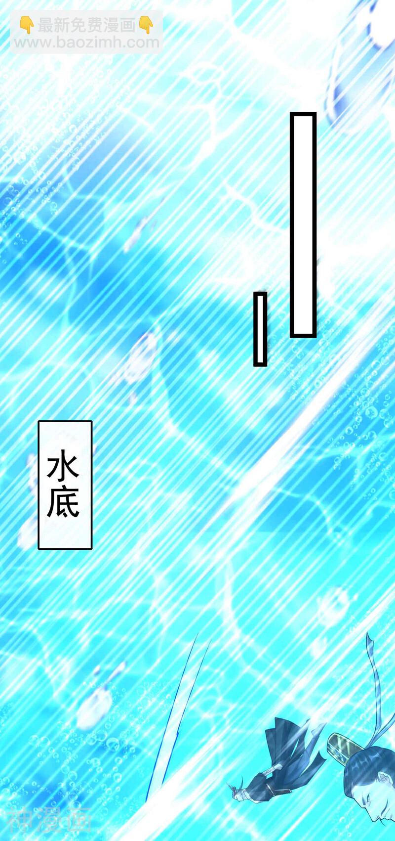 第187话 你们从未探查过？-第187话