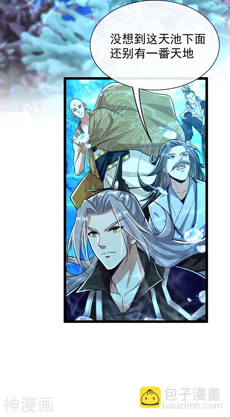 第187话 你们从未探查过？-第187话
