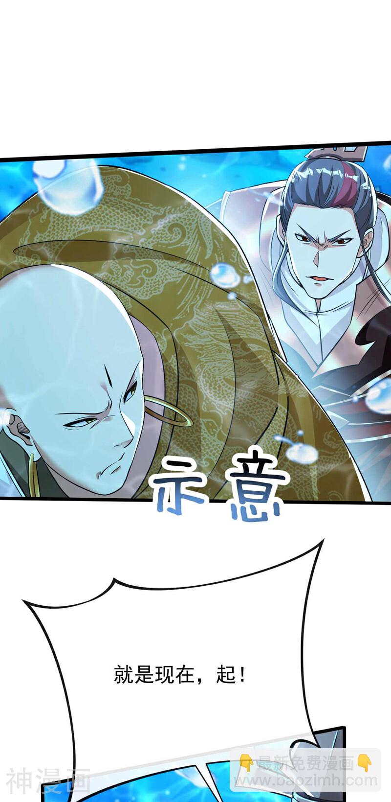 第187话 你们从未探查过？-第187话
