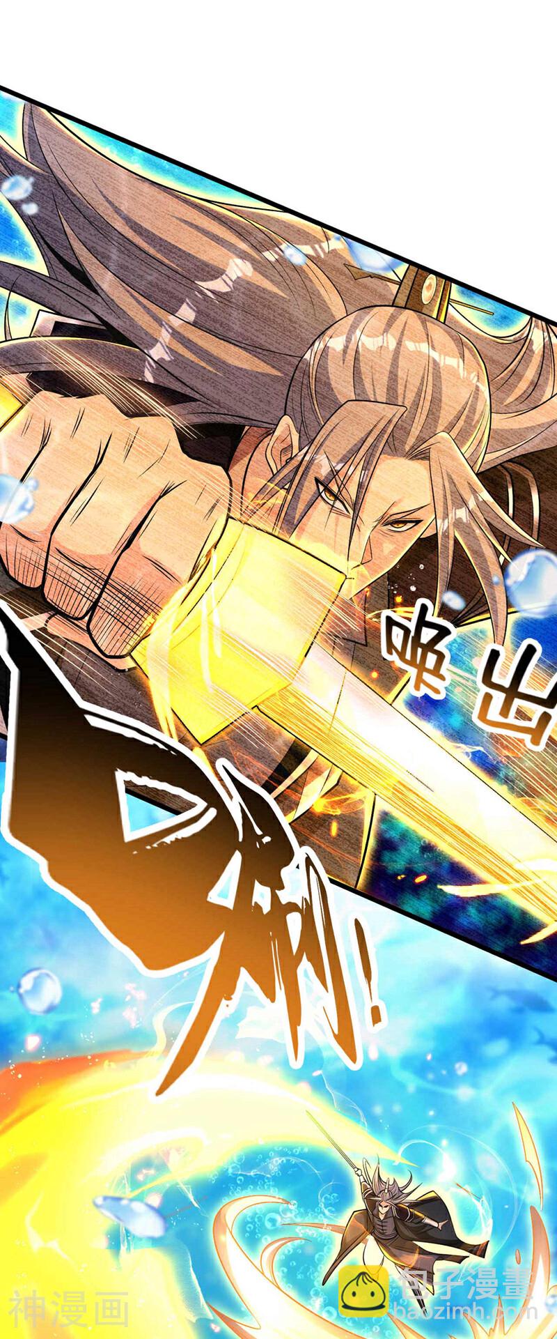 第187话 你们从未探查过？-第187话
