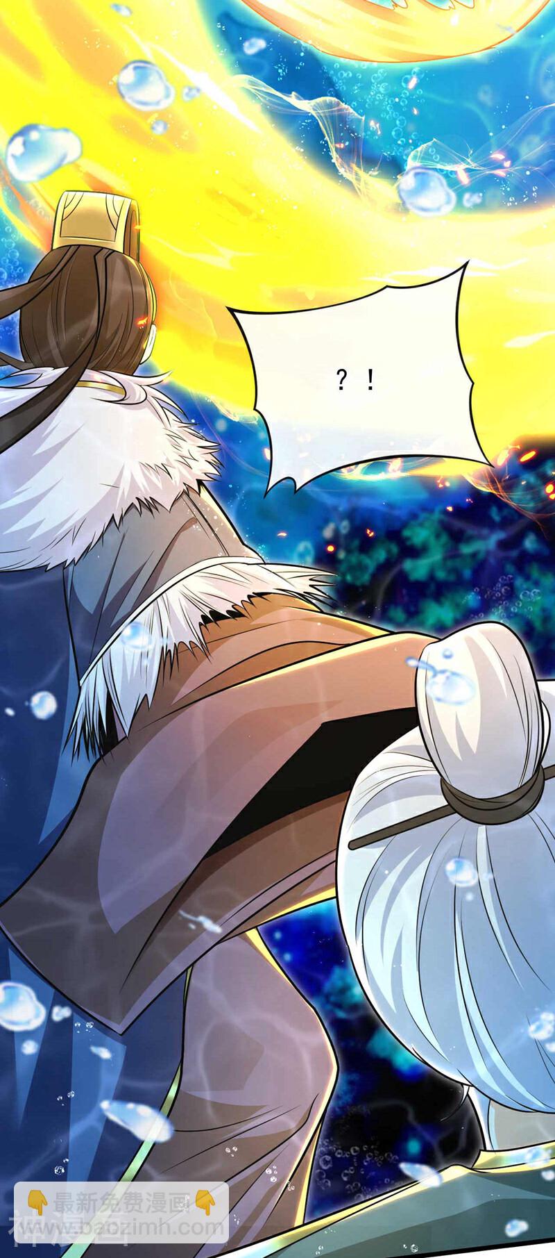 第187话 你们从未探查过？-第187话