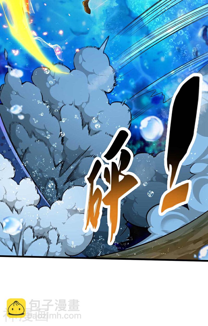 第187话 你们从未探查过？-第187话