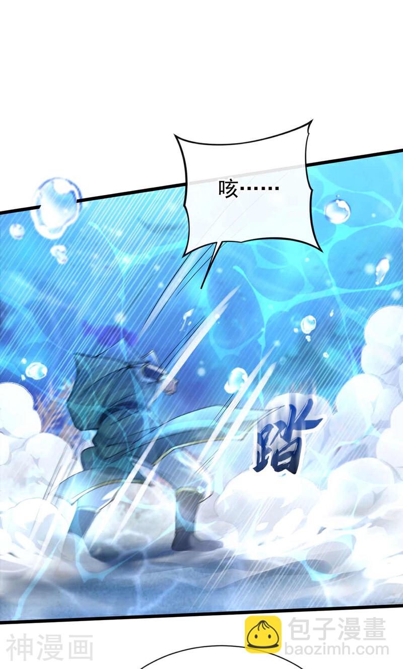 第187话 你们从未探查过？-第187话