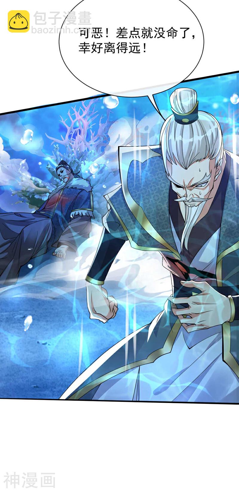 第187话 你们从未探查过？-第187话