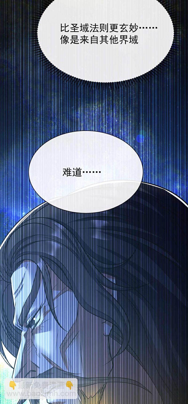 第187话 你们从未探查过？-第187话