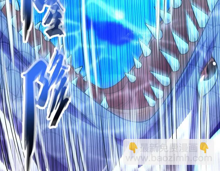 第189话 这鱼是冲本座来的！(1/4)-第189话