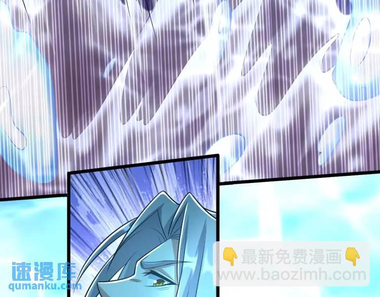 第189话 这鱼是冲本座来的！(1/4)-第189话