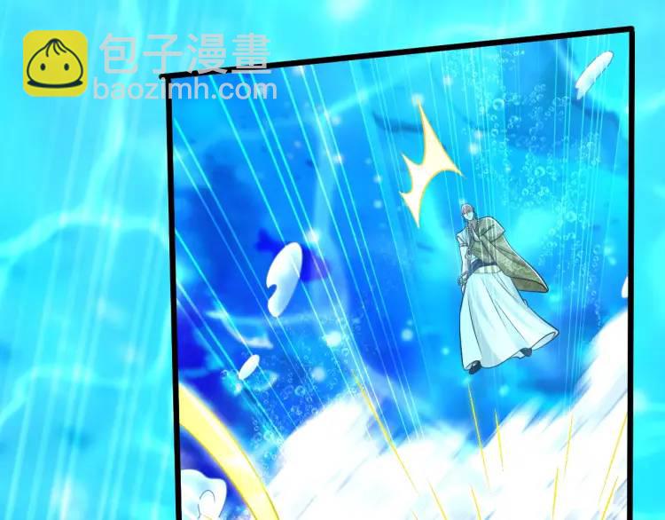 第189话 这鱼是冲本座来的！(1/4)-第189话