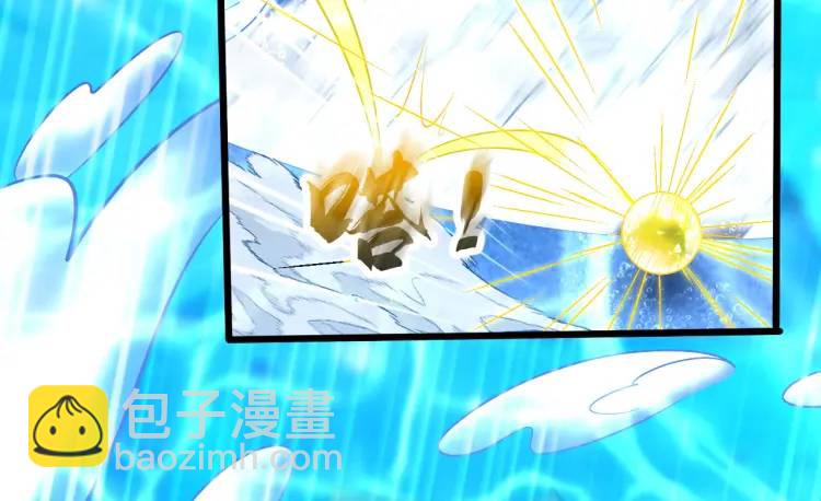 第189话 这鱼是冲本座来的！(1/4)-第189话