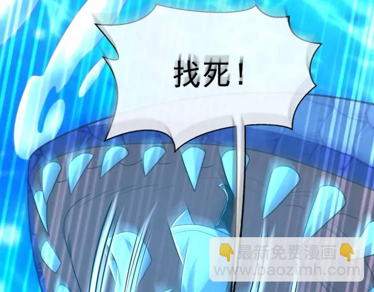第189话 这鱼是冲本座来的！(1/4)-第189话