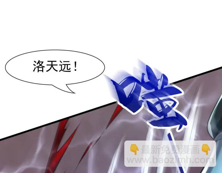 第189话 这鱼是冲本座来的！(1/4)-第189话