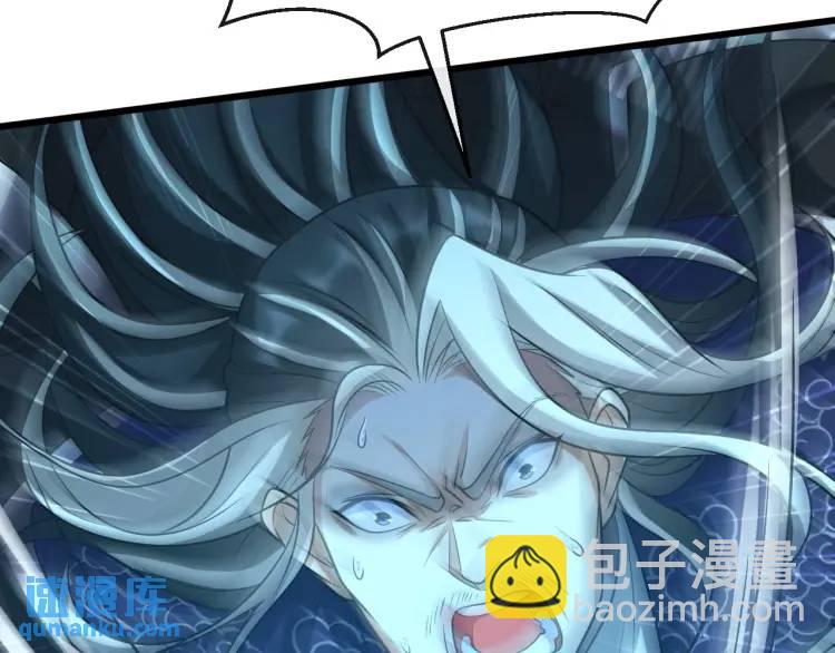 第189话 这鱼是冲本座来的！(1/4)-第189话