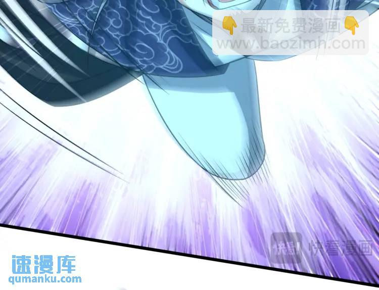 第189话 这鱼是冲本座来的！(1/4)-第189话