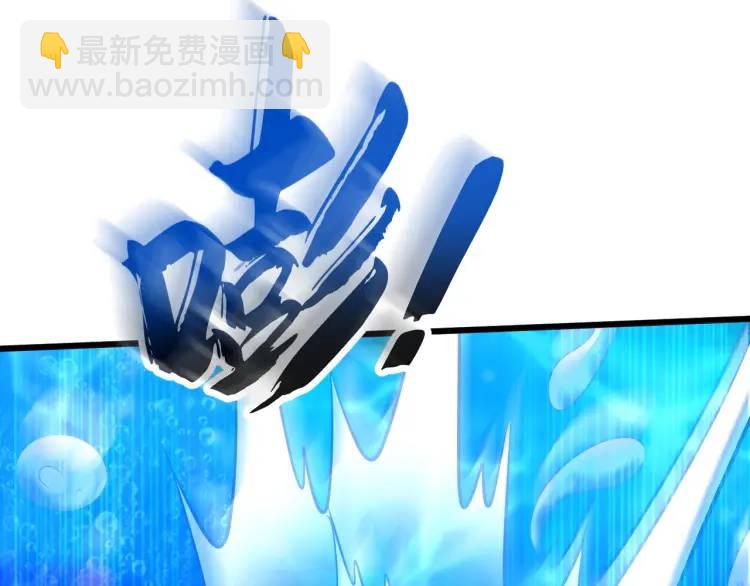 第189话 这鱼是冲本座来的！(1/4)-第189话