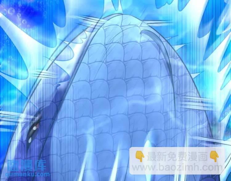 第189话 这鱼是冲本座来的！(1/4)-第189话
