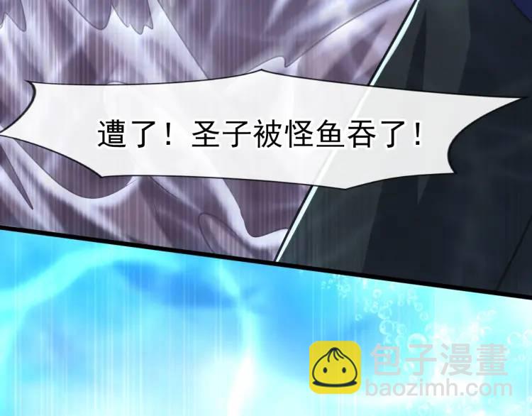 第189话 这鱼是冲本座来的！(1/4)-第189话