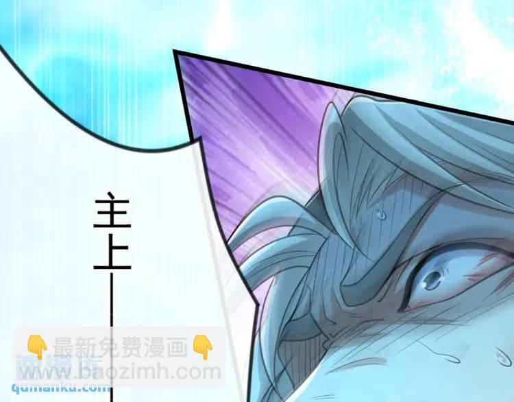 第189话 这鱼是冲本座来的！(1/4)-第189话