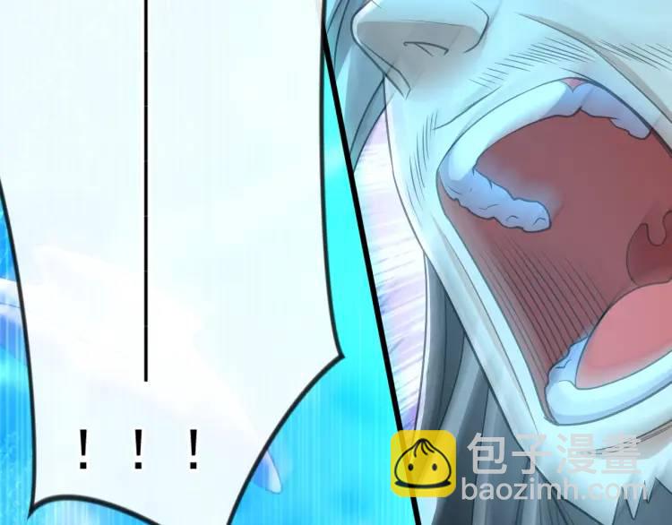 第189话 这鱼是冲本座来的！(1/4)-第189话