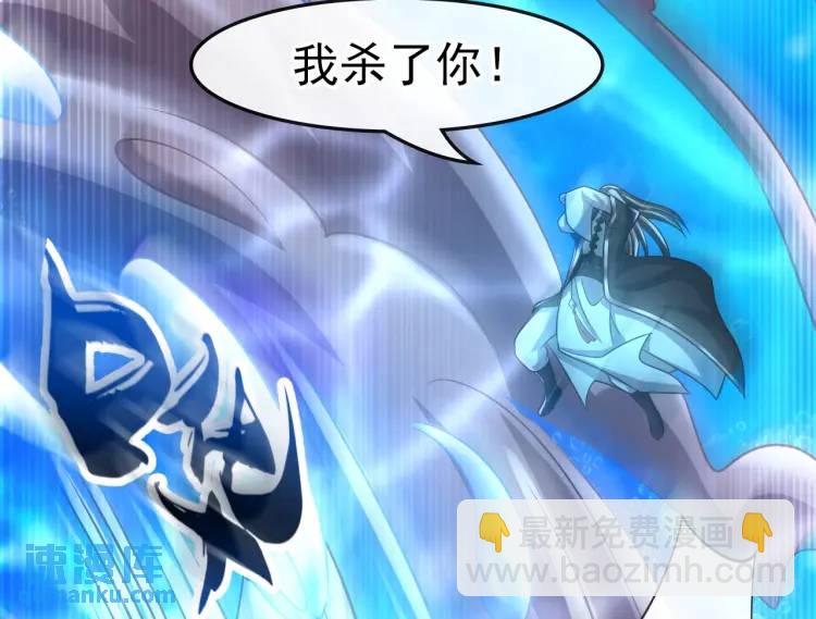 第189话 这鱼是冲本座来的！(1/4)-第189话