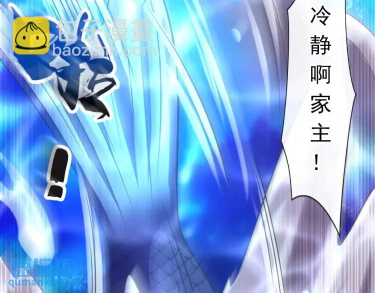 第189话 这鱼是冲本座来的！(1/4)-第189话