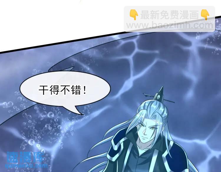 第189话 这鱼是冲本座来的！(1/4)-第189话