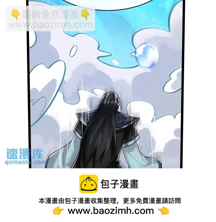 第189话 这鱼是冲本座来的！(1/4)-第189话