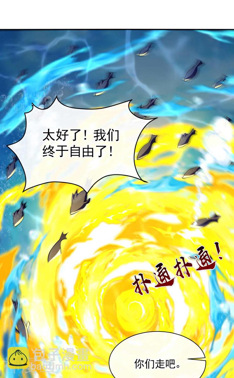 第191话 这对本座有何好处！-第191话