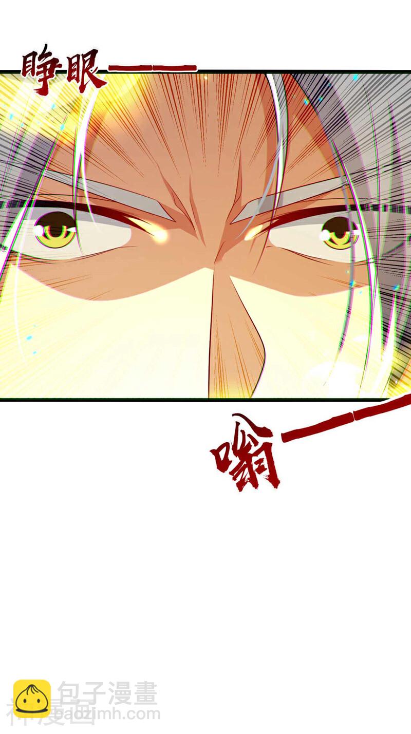 第191话 这对本座有何好处！-第191话