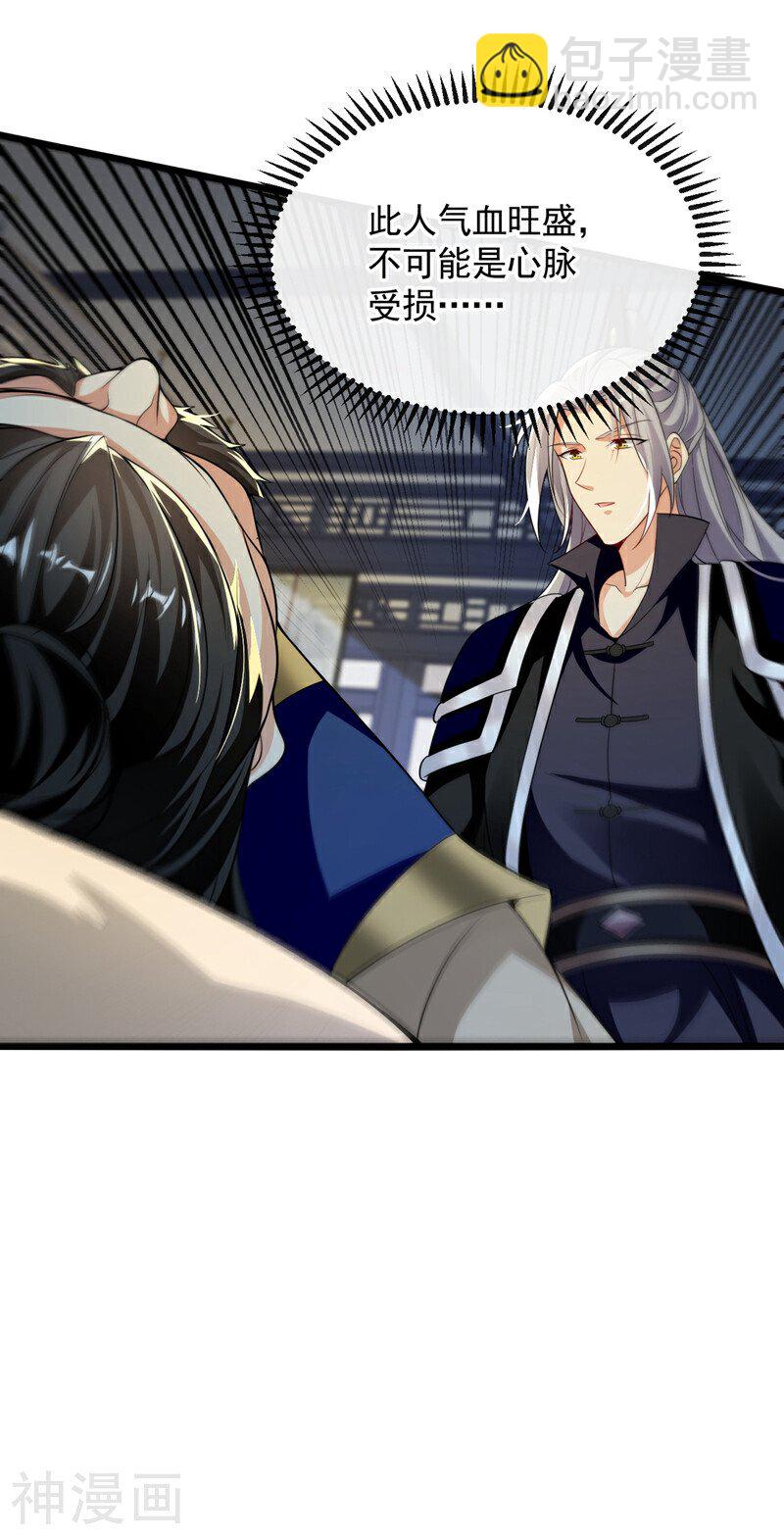 第193话 为何不肯用药？-第193话