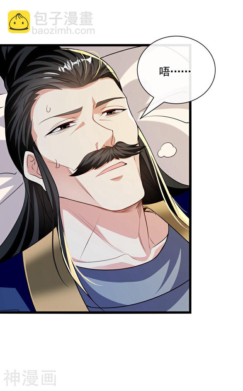 第193话 为何不肯用药？-第193话