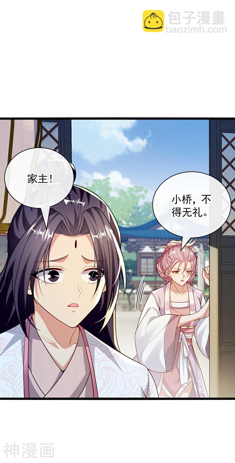 第193话 为何不肯用药？-第193话