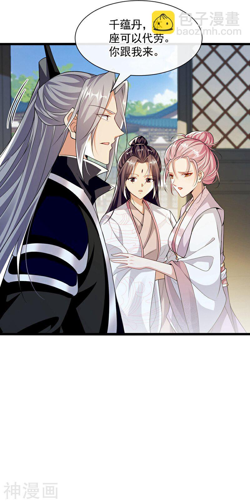 第193话 为何不肯用药？-第193话