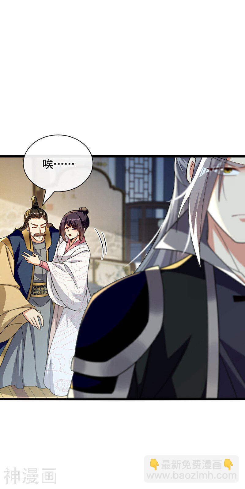第193话 为何不肯用药？-第193话