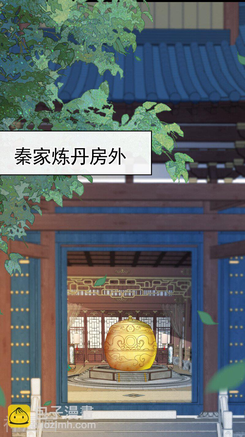 第193话 为何不肯用药？-第193话